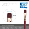 картинка Кисть синтетика бордовая гамма "вернисаж", плоская №18