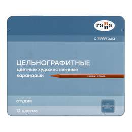 картинка Карандаши цельнографит цвет гамма студия 12 цв мет.пенал
