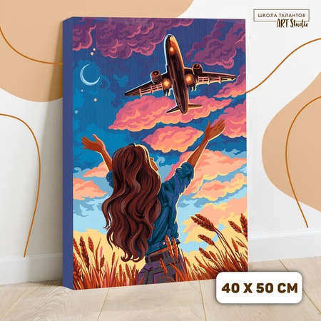изображение Картина по номерам на холсте с подрамником «воздушные мечты» 40х50 см
