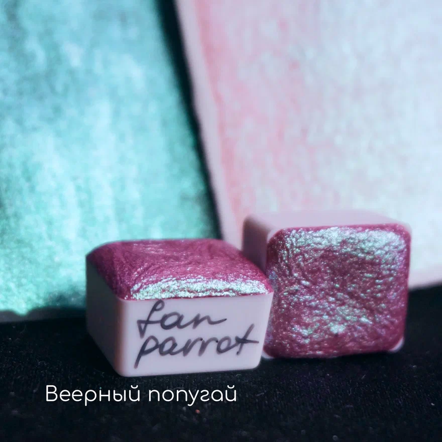 картинка Краска акварельная tintura кювета, веерный попугай