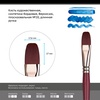 фото Кисть синтетика бордовая гамма "вернисаж", плоскоовальная №20
