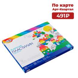 изображение Пластилин гамма классический, 36 цветов, 720 г, со стеком