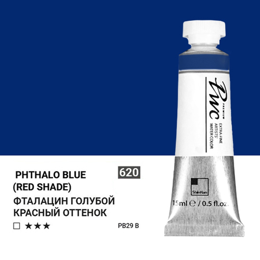 фотография Краска акварельная shinhanart pwc, туба 15 мл, 620 фталацин голубой красный b