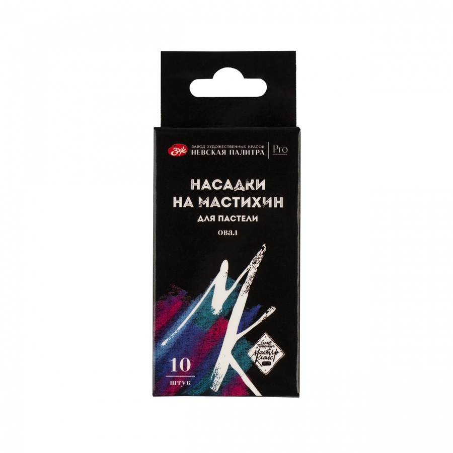 картинка Набор насадок для мастихина мастер-класс_подарок