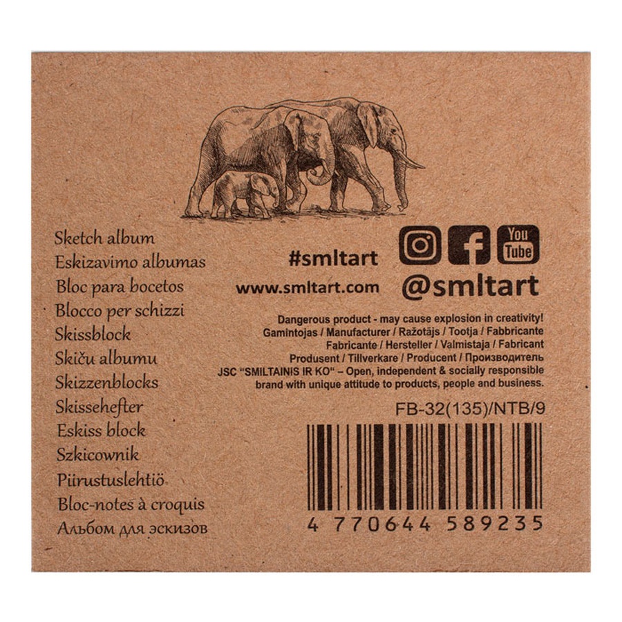 фотография Скетчбук smlt art authenticbaby brown 135г/м2, 9х9см, 32л