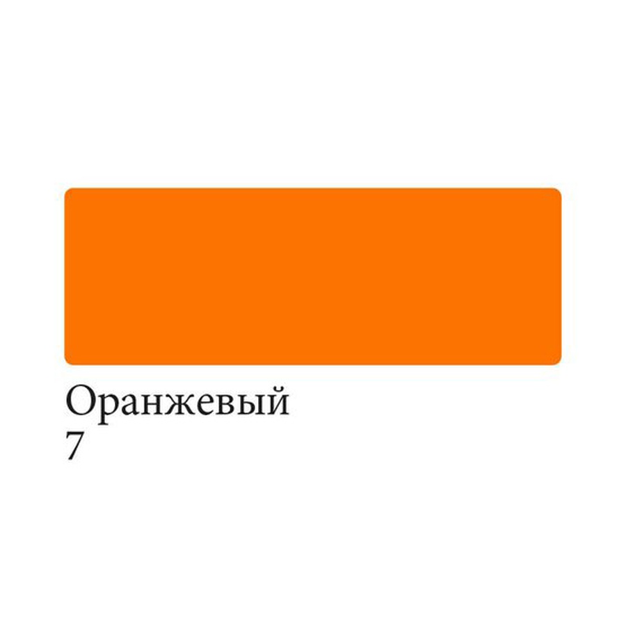 изображение Аквамаркер сонет, двусторонний,оранжевый