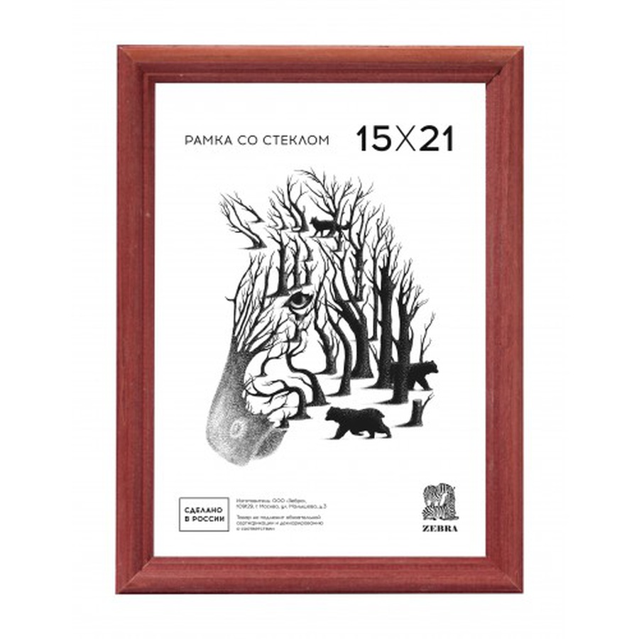 изображение Фоторамка дерево 15х21 см зебра № 1702 тёмно-коричневая