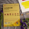 изображение Альбом-склейка из холста "сонет", 280г, а4, хл