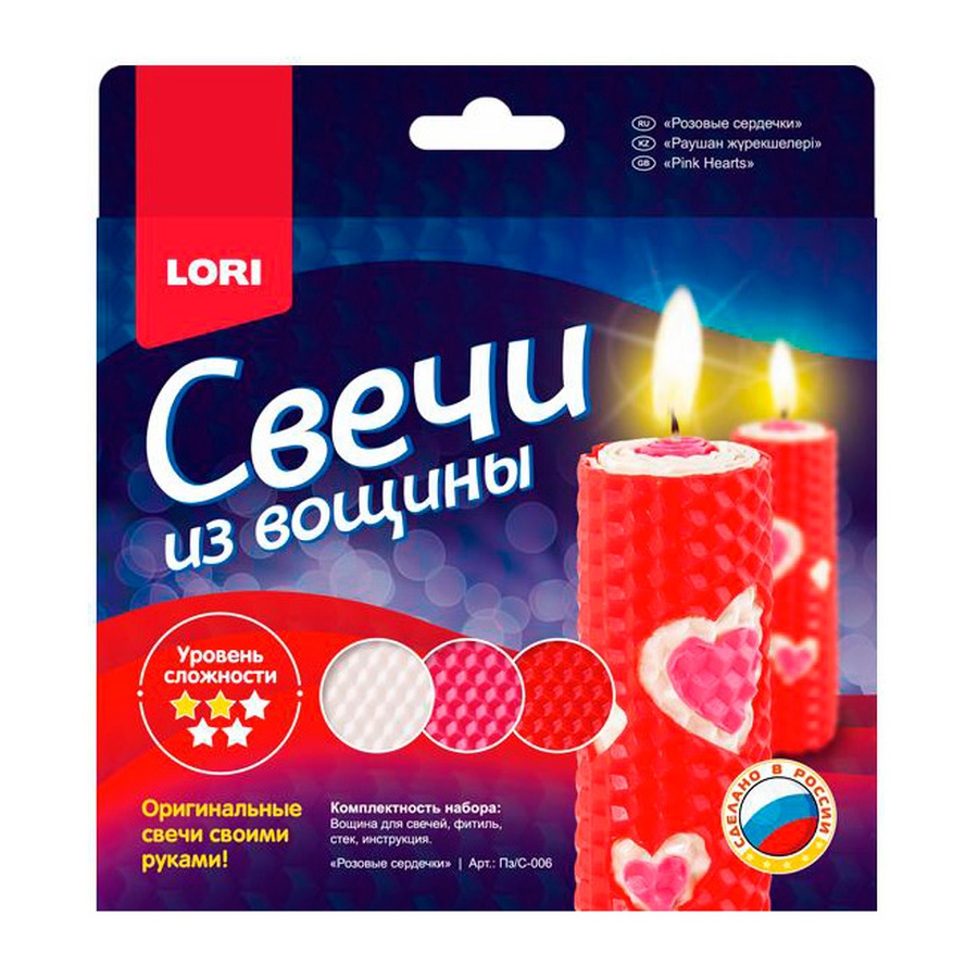 картинка Набор для творчества lori свечи из вощины розовые сердечки