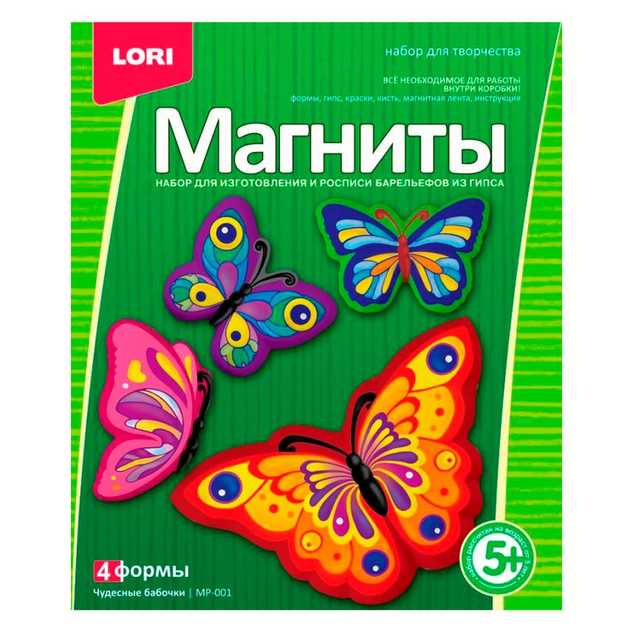 картинка Набор фигурок на магнитах lori чудесные бабочки