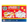 изображение Альбом для рисования а4, 24 листа, paw patrol