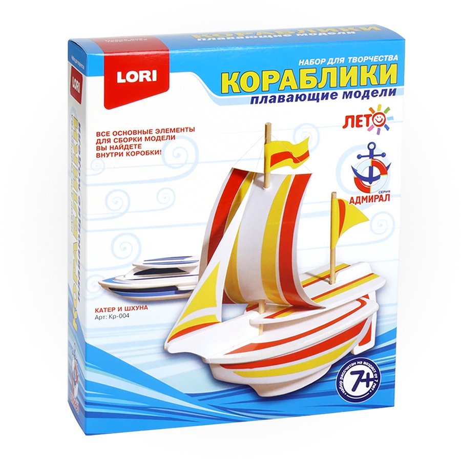 картинка Набор моделей кораблей lori катер и шхун