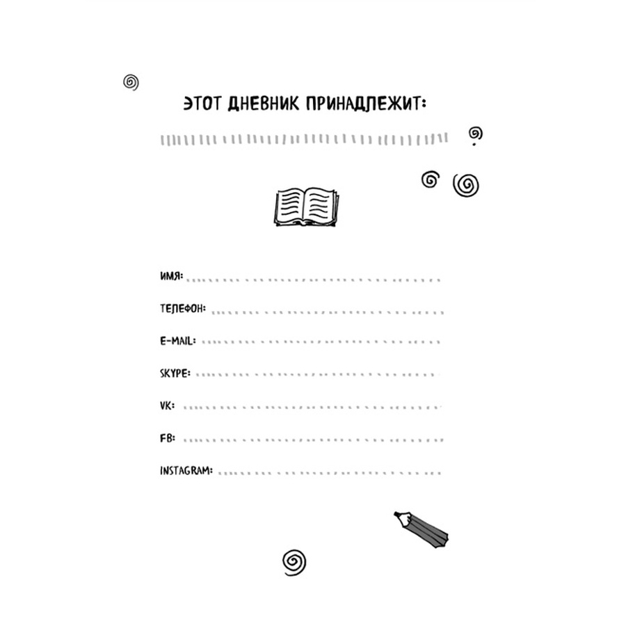 фотография Блокнот в точку: bullet journal (единороги)