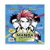 фотография Раскраска manga creative (голубая с мальчиками)