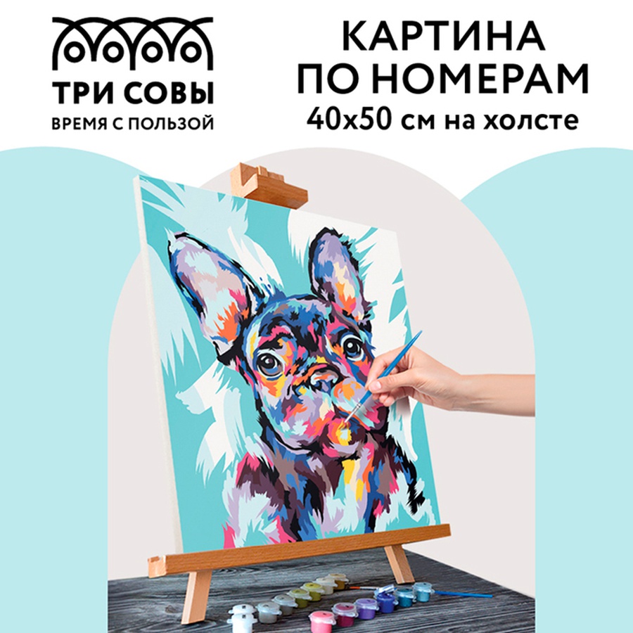 фото Картина по номерам на холсте "яркий французский бульдог", 40х50 см