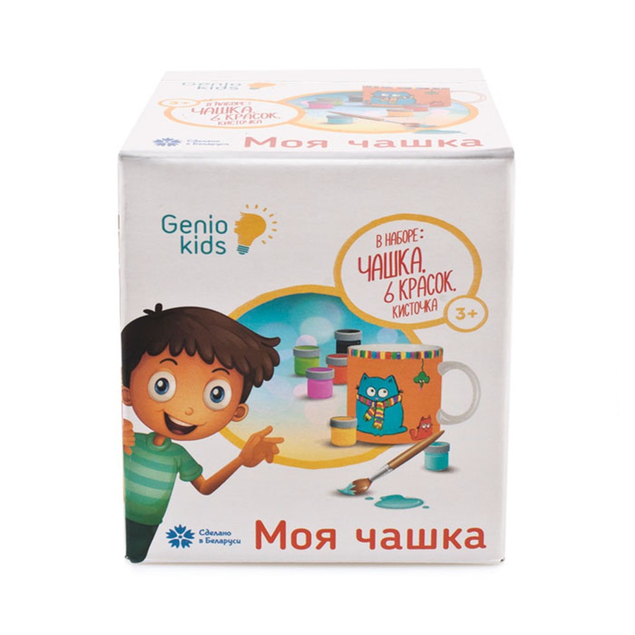 картинка Набор для детского творчества genio kids "моя чашка"