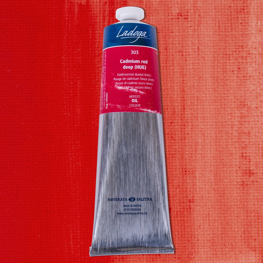 фотография Краска масляная ладога, туба 120 мл, кадмий красный тёмный (а) № 303