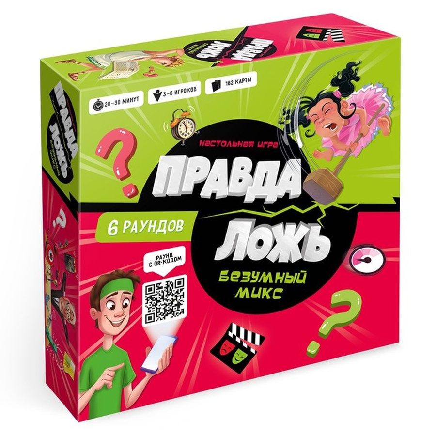 картинка Настольная игра «правда–ложь. безумный микc»