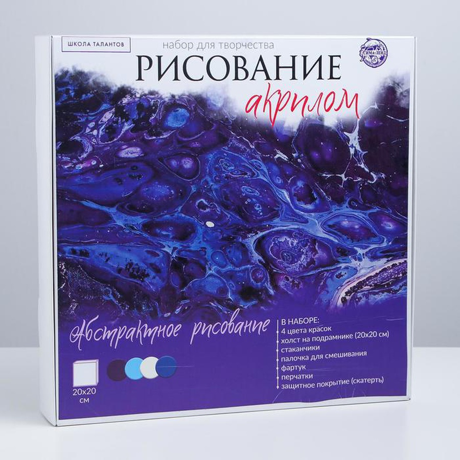 изображение Флюид арт «фантастический космос»