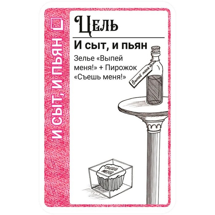 фотография Настольная игра «fluxx в стране чудес»