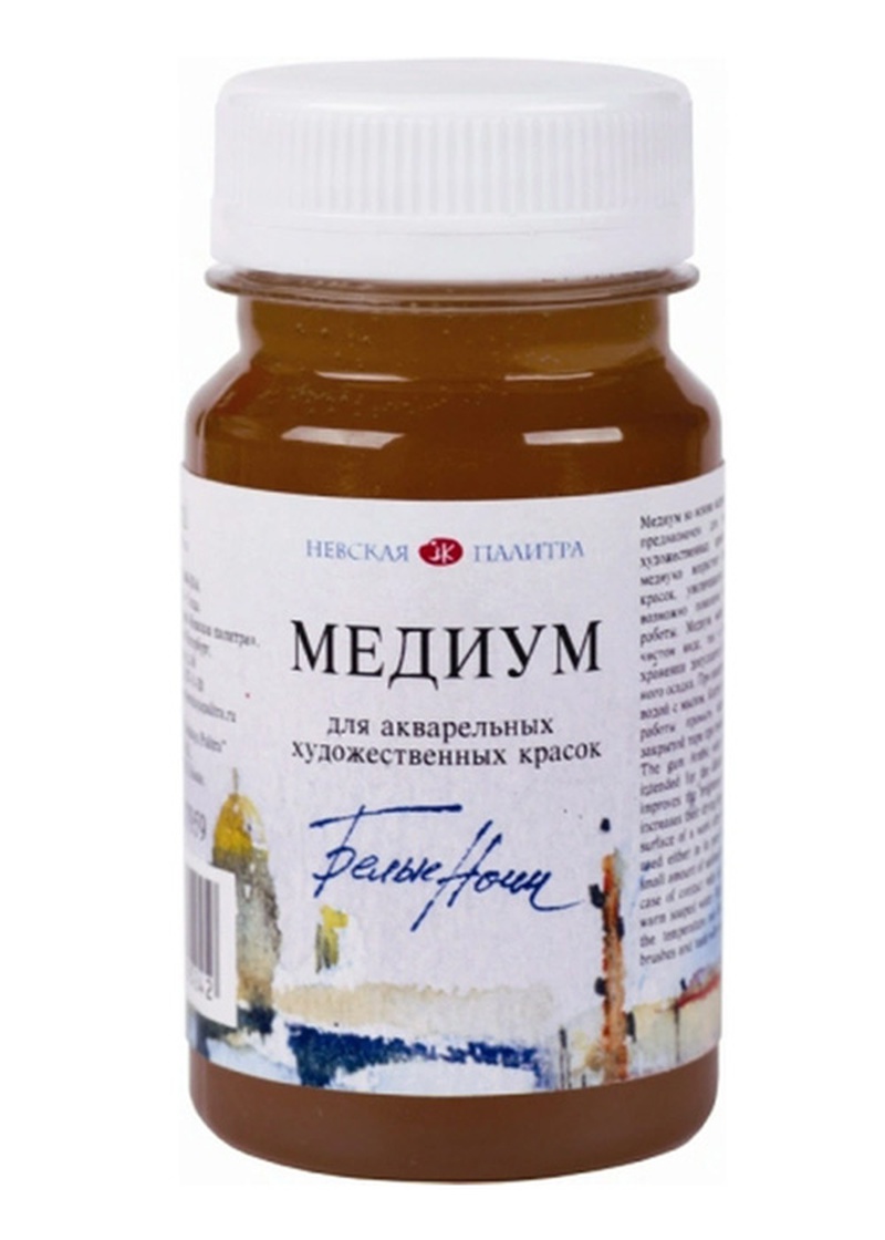 Инструменты для работы с акварелью: от кистей до медиумов Инструменты для работы с акварелью: от кистей до медиумов