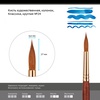 изображение Кисть колонок гамма "классика", круглая №24