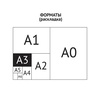 фото Папка для художественныхработ, а3