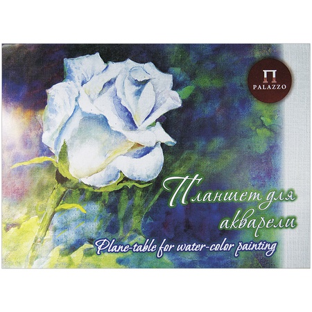 изображение Планшет для акварели белая роза, а2, 260 г/м2, лён, 20 листов