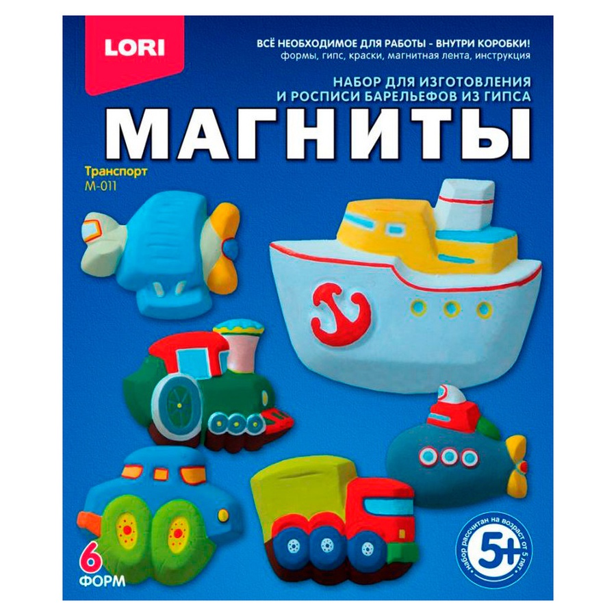 Набор фигурок на магнитах Lori Транспорт, купить за 140 руб. в  интернет-магазине Арт-Квартал с доставкой по Москве и регионам. (Артикул:  М-011)