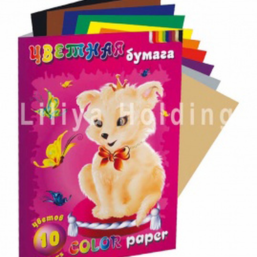 фотография Набор цветной бумаги гознак собачка, 10 разноцветных листов