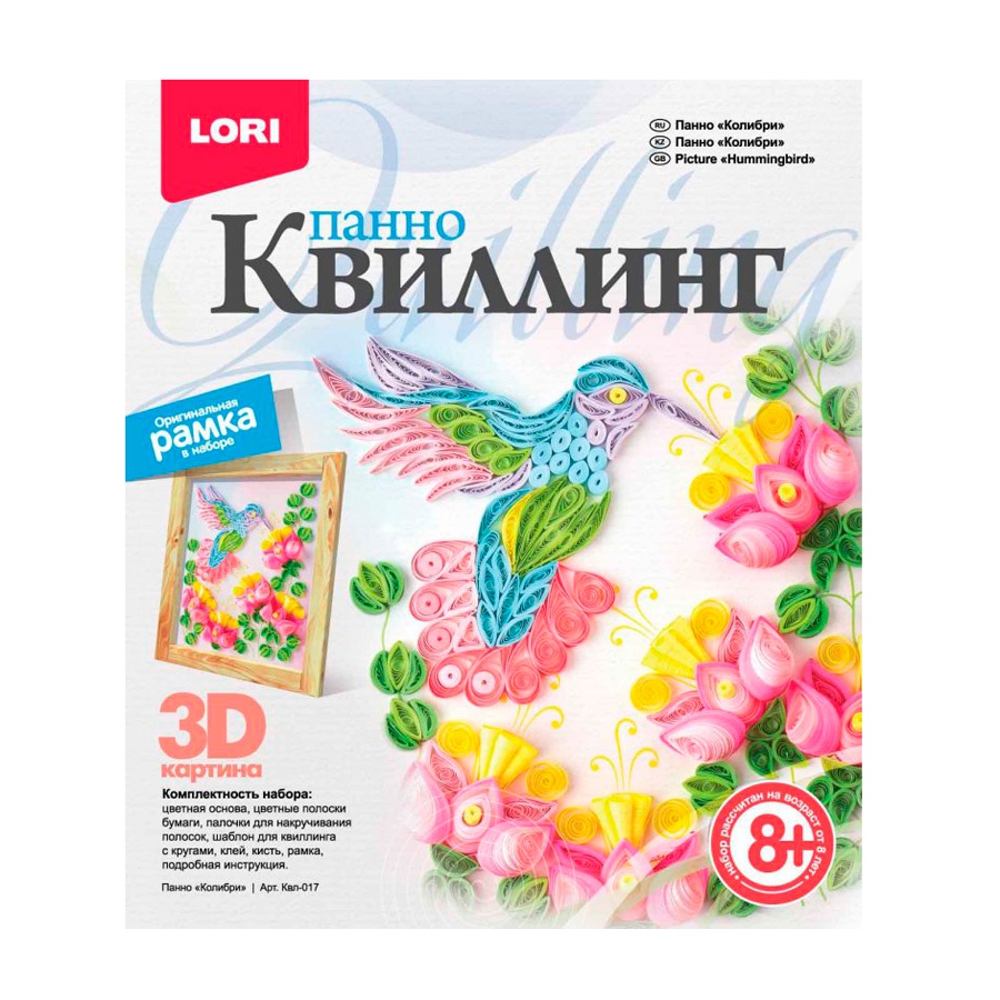 фото Набор для творчества lori квиллинг панно колибри