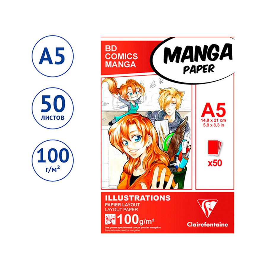 фото Скетчбук для маркеров склейка clairefontaine "manga illustrations" a5, 50 листов, 100 г/м2