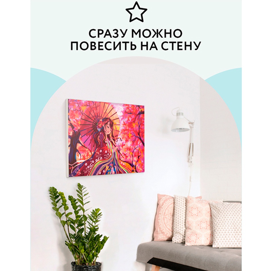 картинка Картина по номерам на холсте "японское солнце", 30х40 см