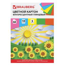изображение Картон цветной а4 мелованный флуоресцентный, 10 листов 5 цветов, brauberg, 200х290 мм