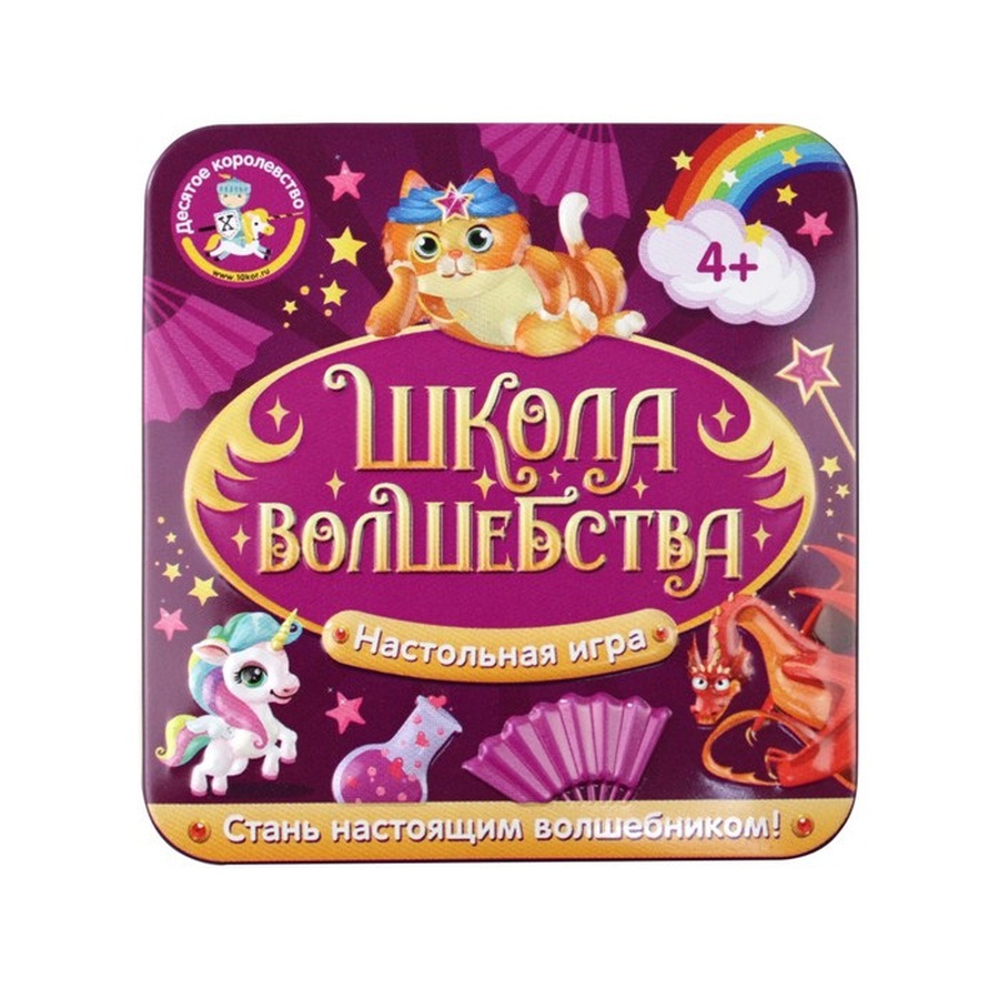 изображение Настольная игра «школа волшебства»