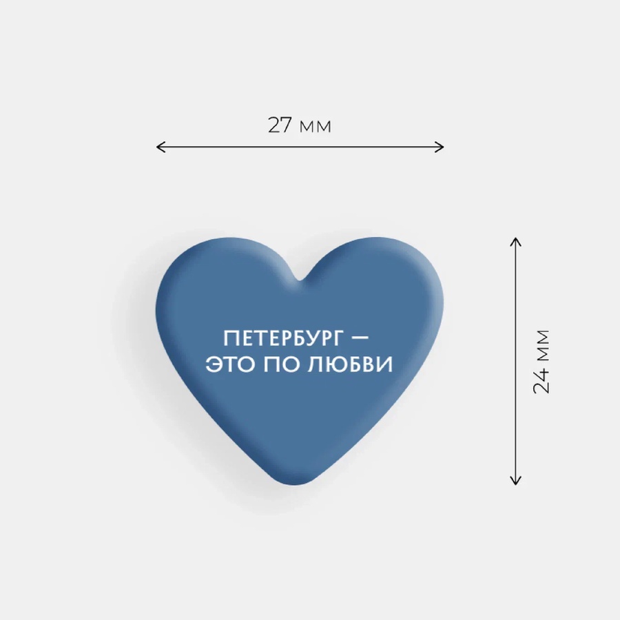 картинка Стикер объемный "петербург по любви"