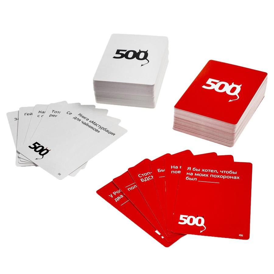 фото Настольная игра «500 злобных карт» 18+
