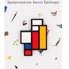фотография Значок-брошь "композиция с(№3)"
