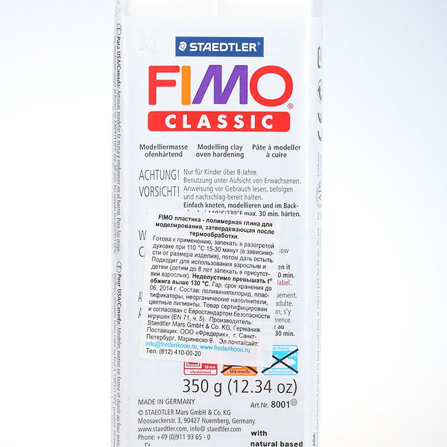 картинка Полимерная глина fimo classic вес 350 г, цвет белая