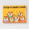 фотография Ежедневник творческого человека оставайся собой