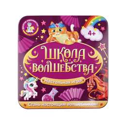 изображение Настольная игра «школа волшебства»