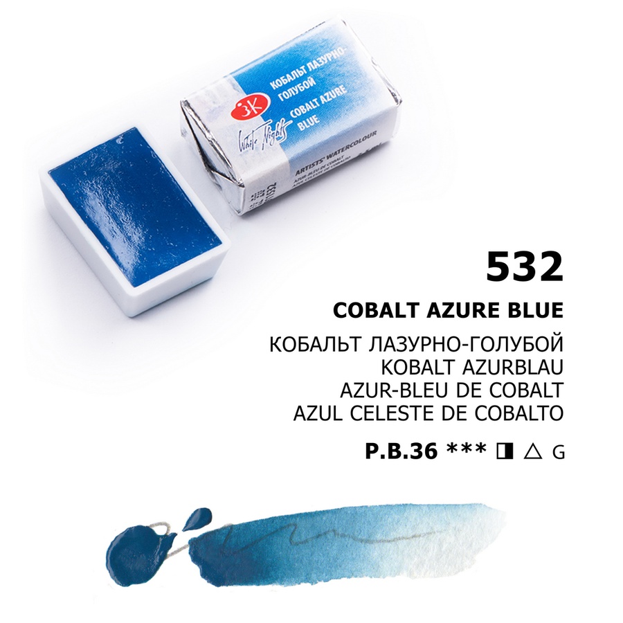 картинка Краска акварельная белые ночи, кювета 2,5 мл, кобальт лазурно-голубой № 532