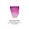 картинка Краска акварельная rembrandt туба 10 мл № 539 кобальт фиолетовый