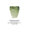 картинка Краска акварельная rembrandt туба 10 мл № 629 зелёная земля