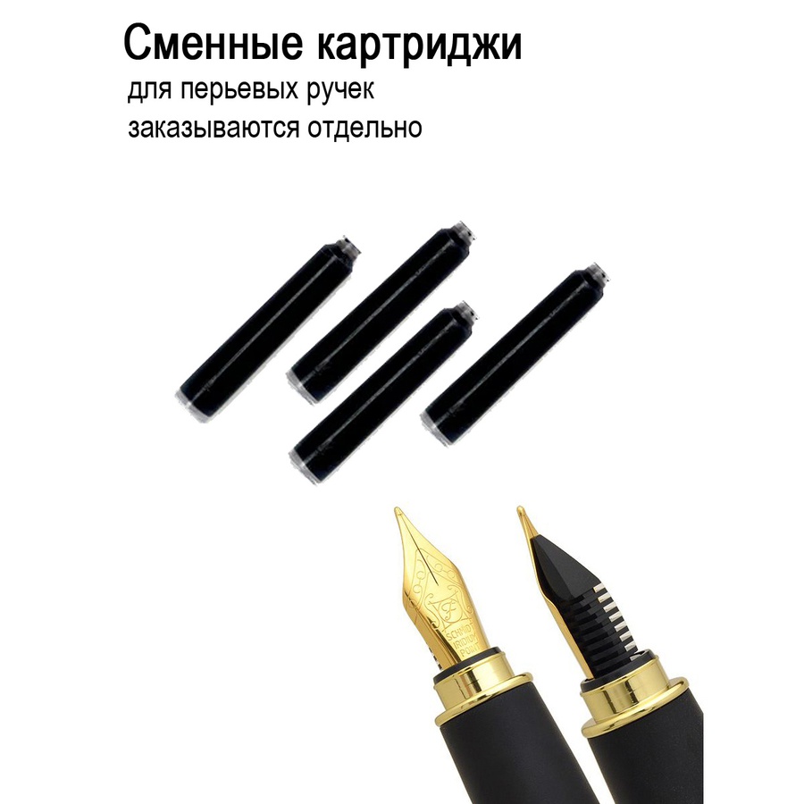 картинка Ohto перьевая ручка celsus, корпус черный, черная