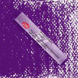 изображение Пастель художественная "мастер-класс" фиолетовая