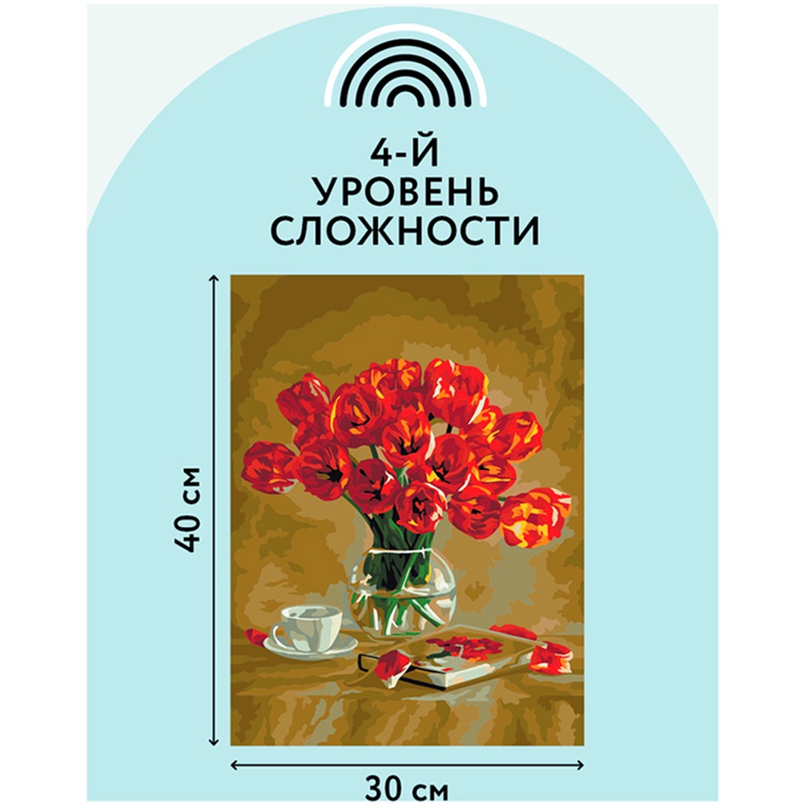 фото Картина по номерам на холсте "красные тюльпаны", 30*40 см