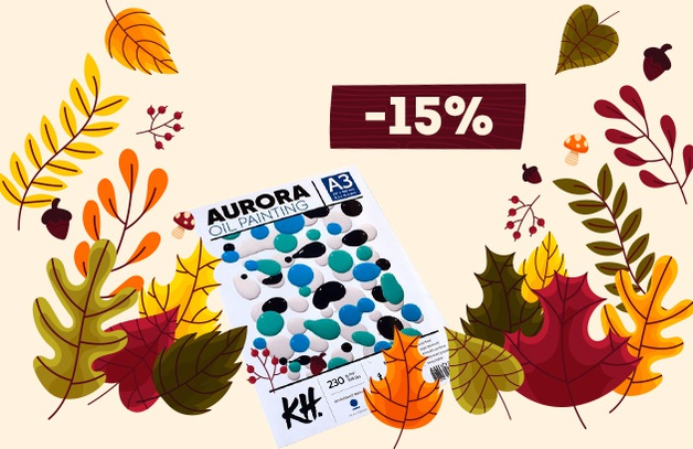 Скидка 15% на бренд Aurora
Скидка 15% на бренд Aurora
Выбрать альбом
Предложение действительно до 31.10.2021 г.