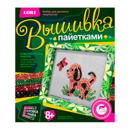 изображение Вышивка пайетками lori забавный щенок