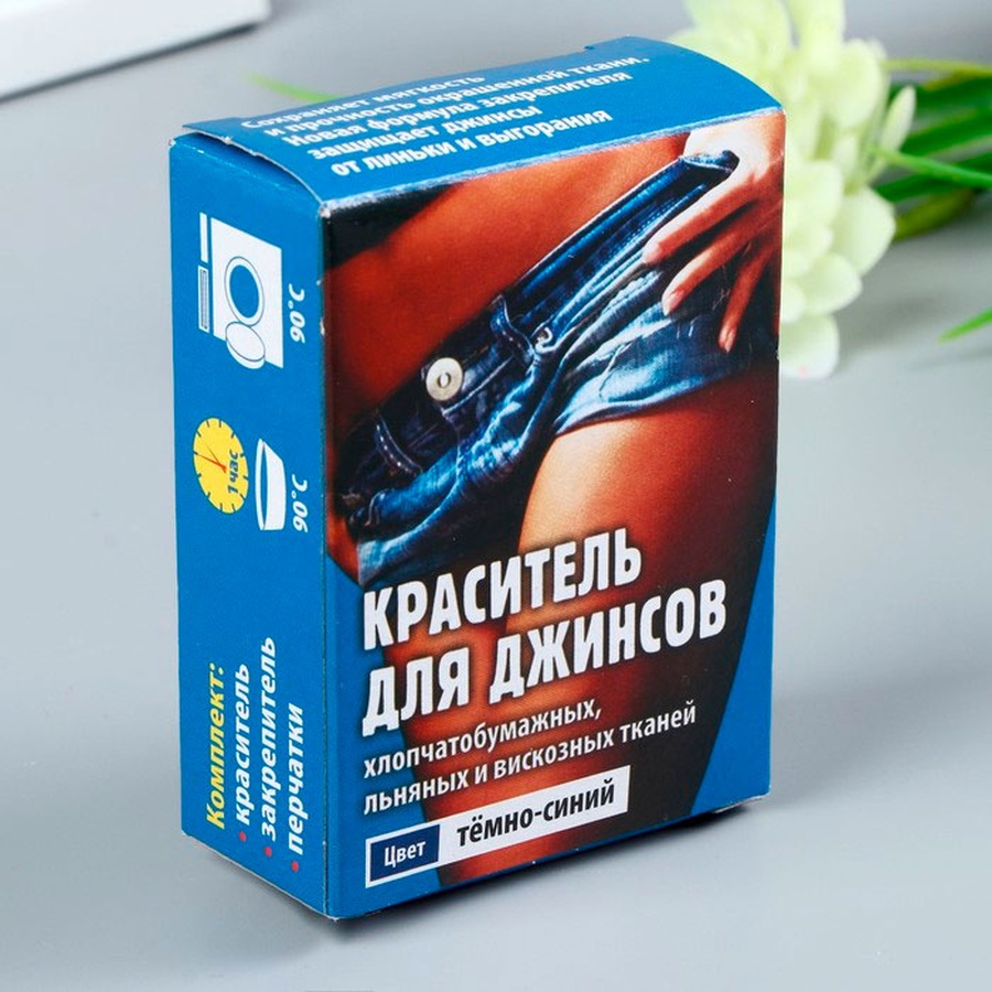 Краситель для джинс